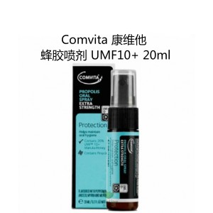 Comvita 康维他 天然蜂胶润喉喷剂UMF10+ 20毫升